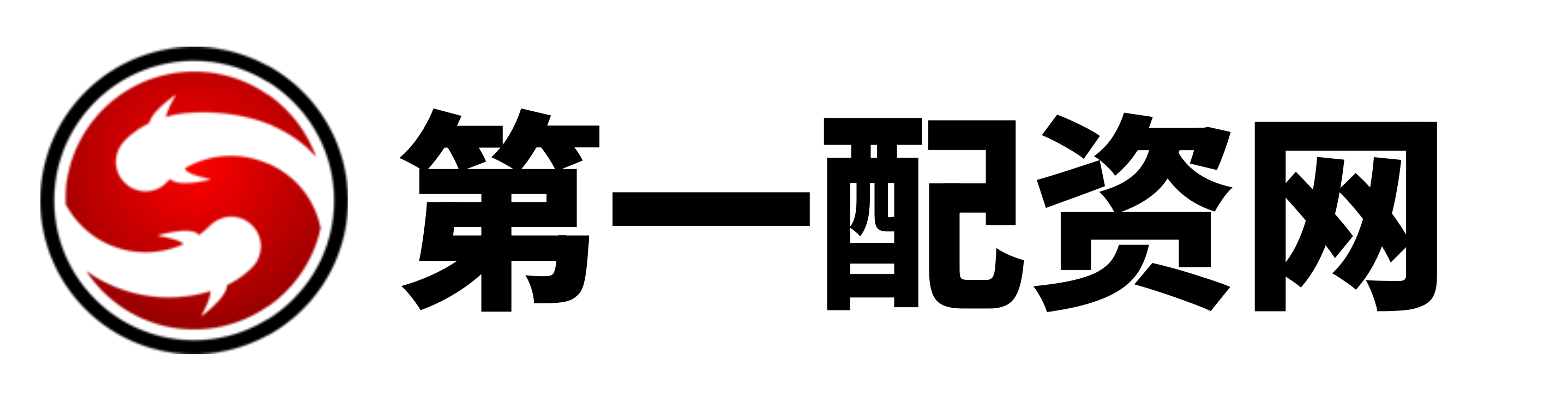配配查配资